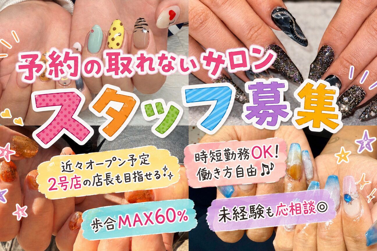 POMMEnailsalon（ＰＯＭＭＥ　ｎａｉｌ　ｓａｌｏｎ）画像1
