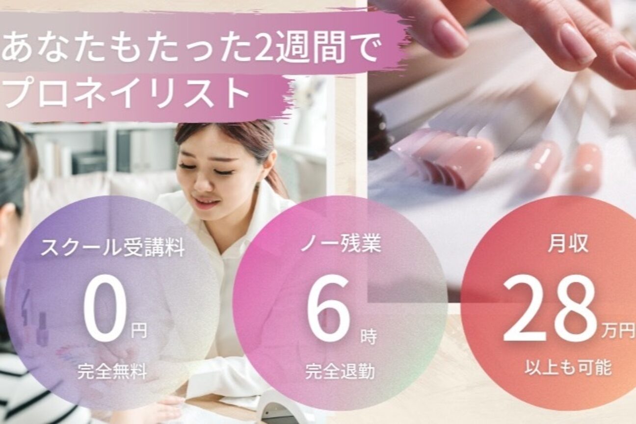 はあとねいる（はあとねいる）画像1