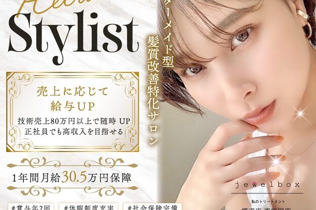 ジュエルボックス 西梅田店(jewelbox)8