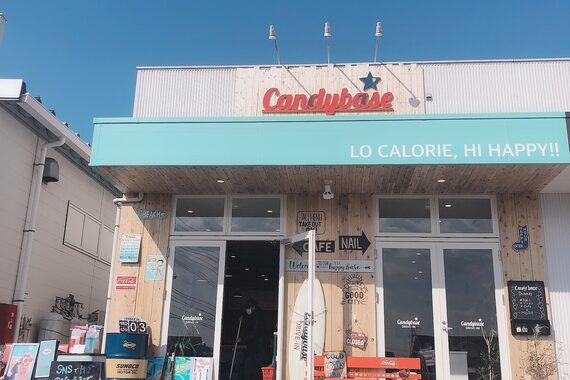 キャンディベース ドライブイン(Candybase Drive in)