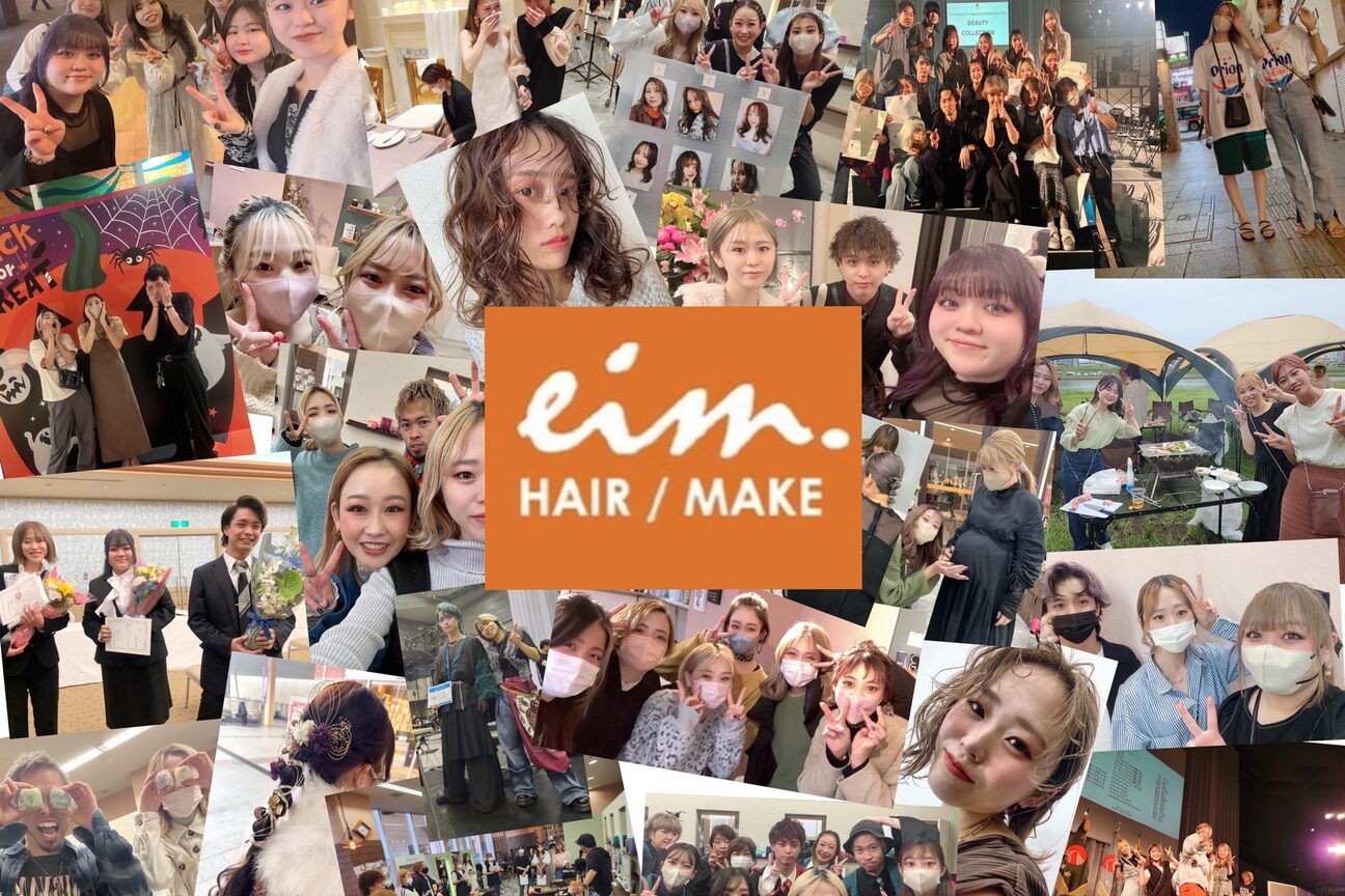 eim HAIR/MAKE 横川店（有限会社　エイム）画像1