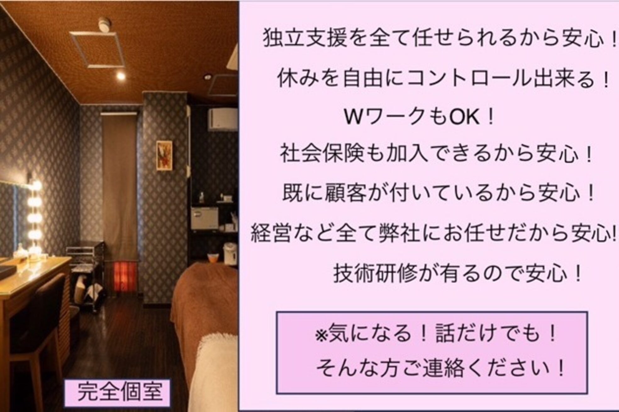 ジャパンオレンジシェーブ 長町本店(Japan Orange Shave)2