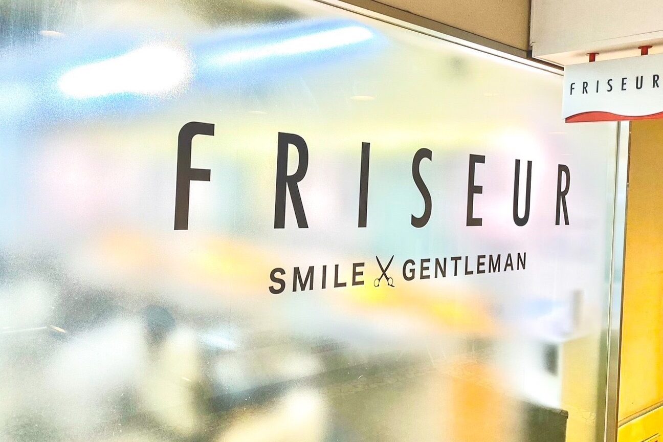 フリゼーア 川西店(FRISEUR)2