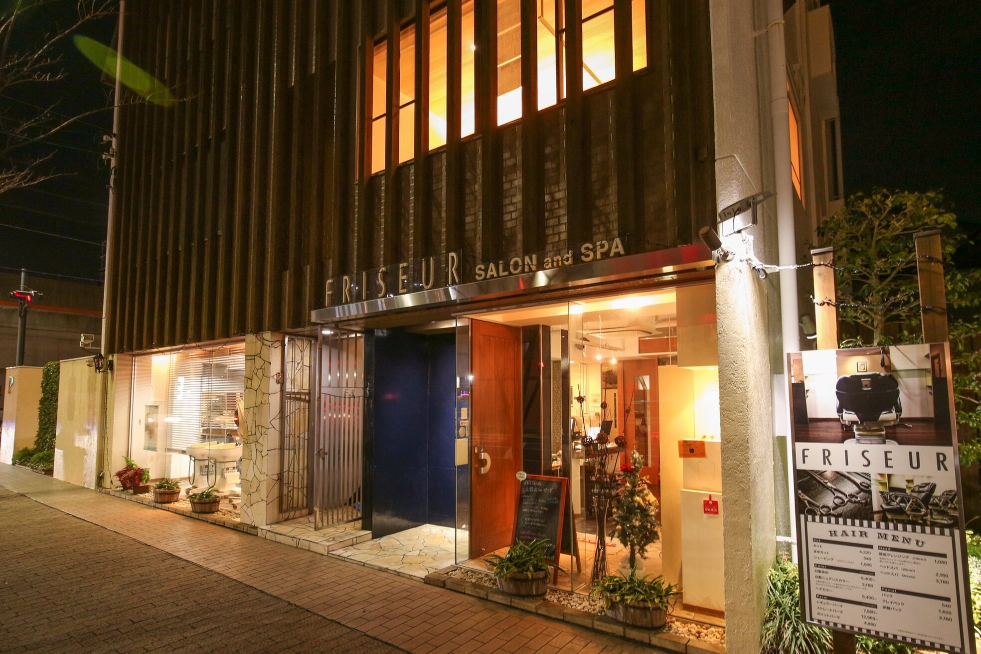 フリーゼアコマキ(FRISEUR)2