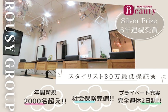 ヴィオラ 加古川店(viola)