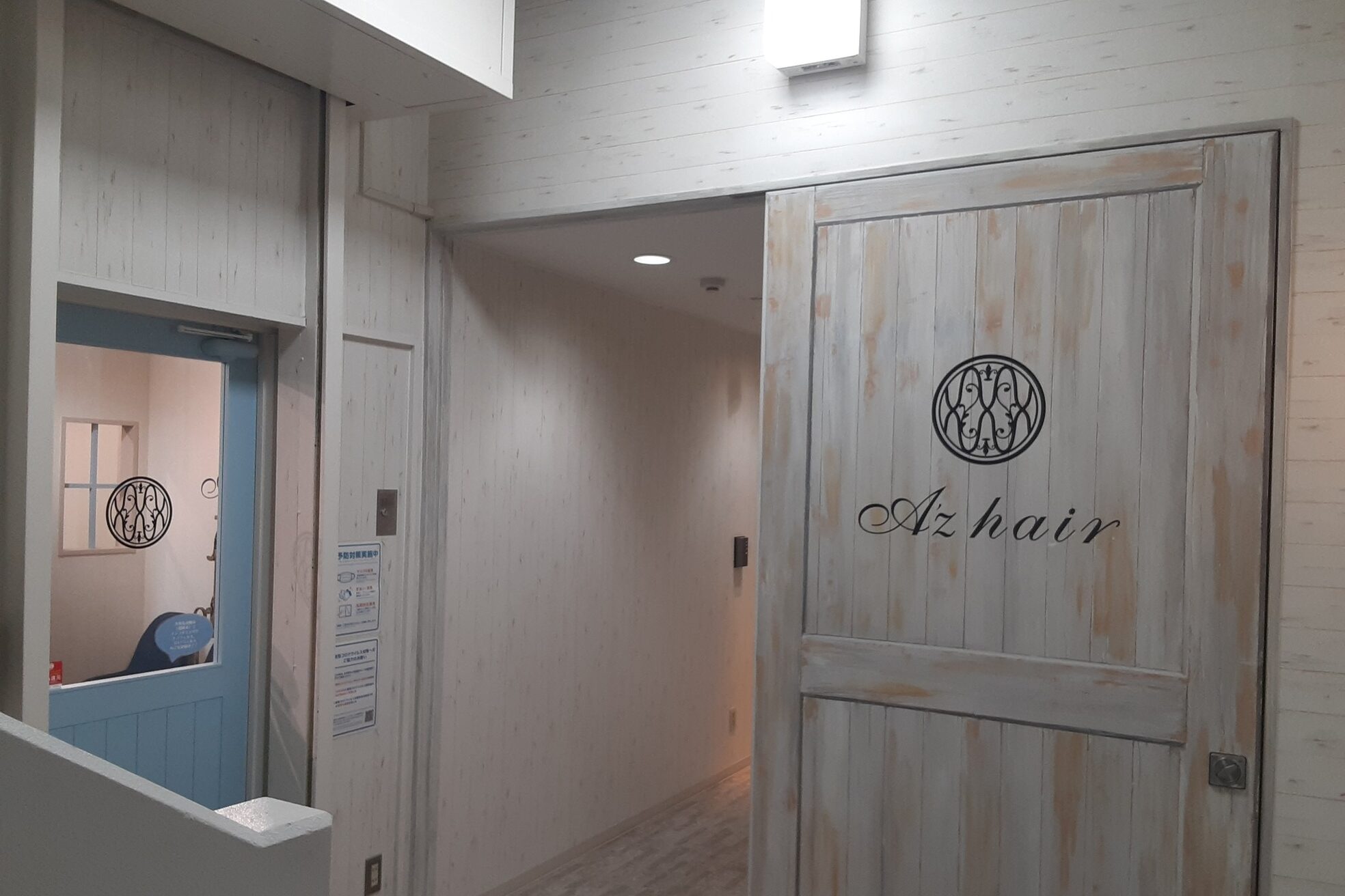 アズヘアー 北野田店(A'z hair)2