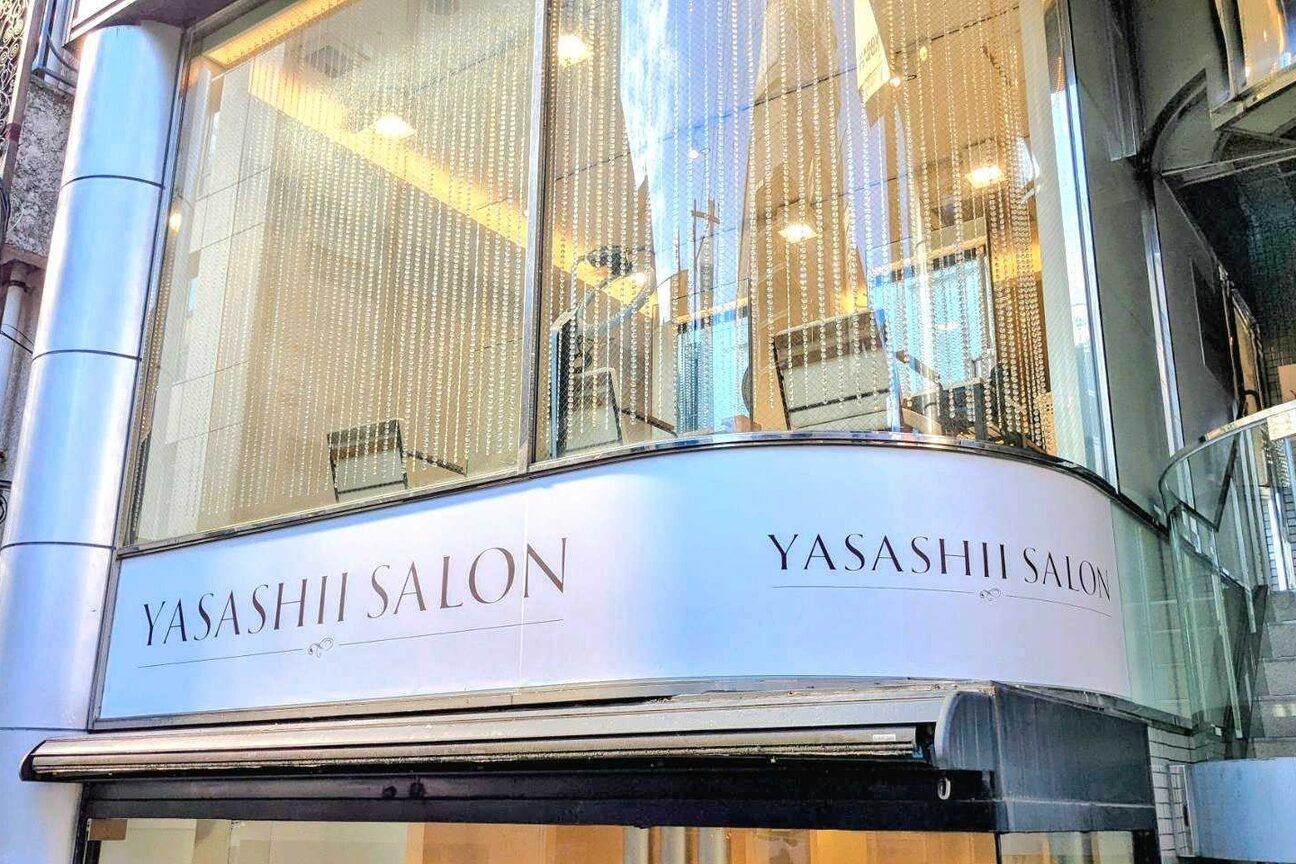 ヤサシイサロン(YASASHII SALON)2