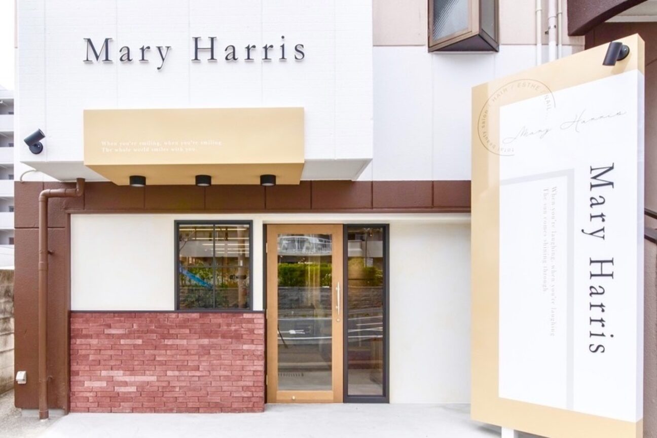 メアリーハリス(Mary Harris)2