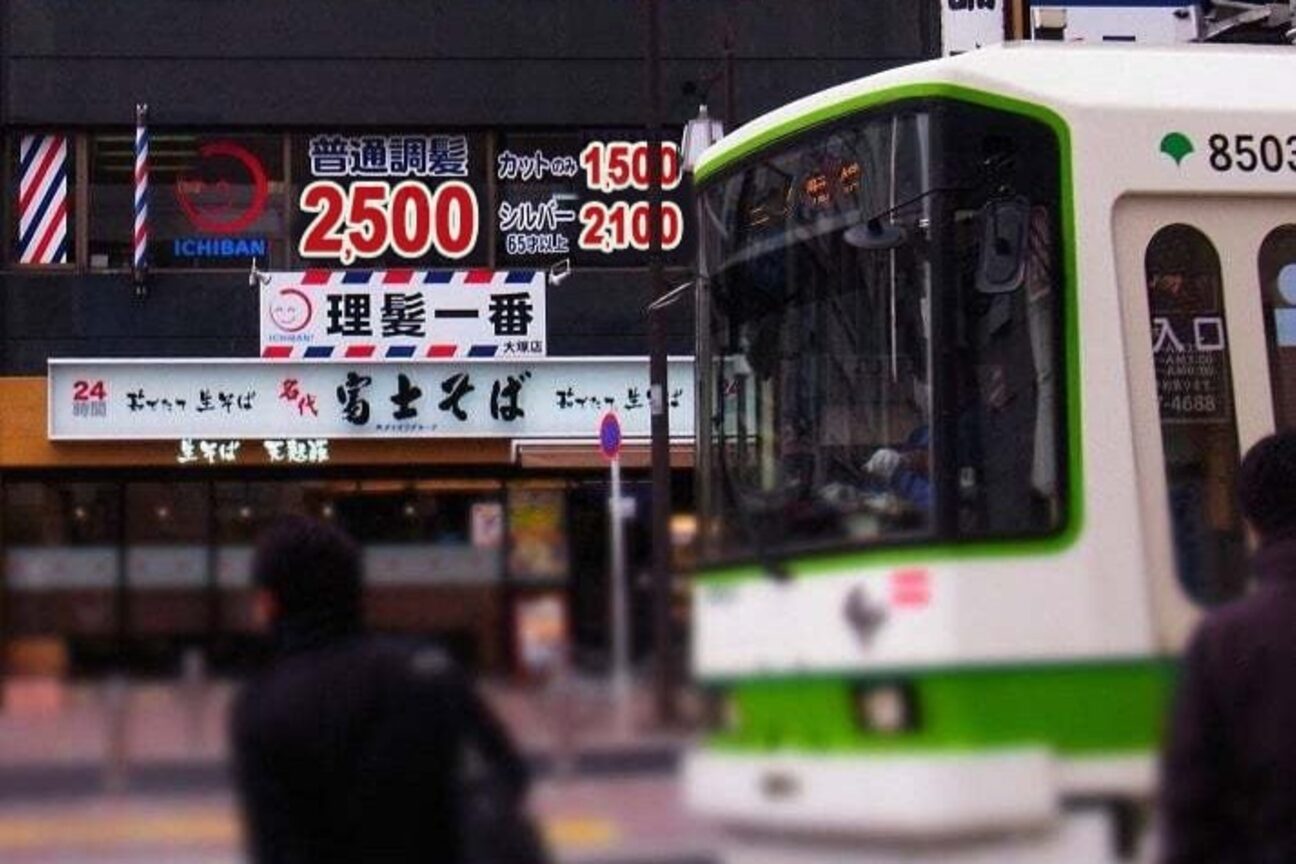 理髪一番画像1