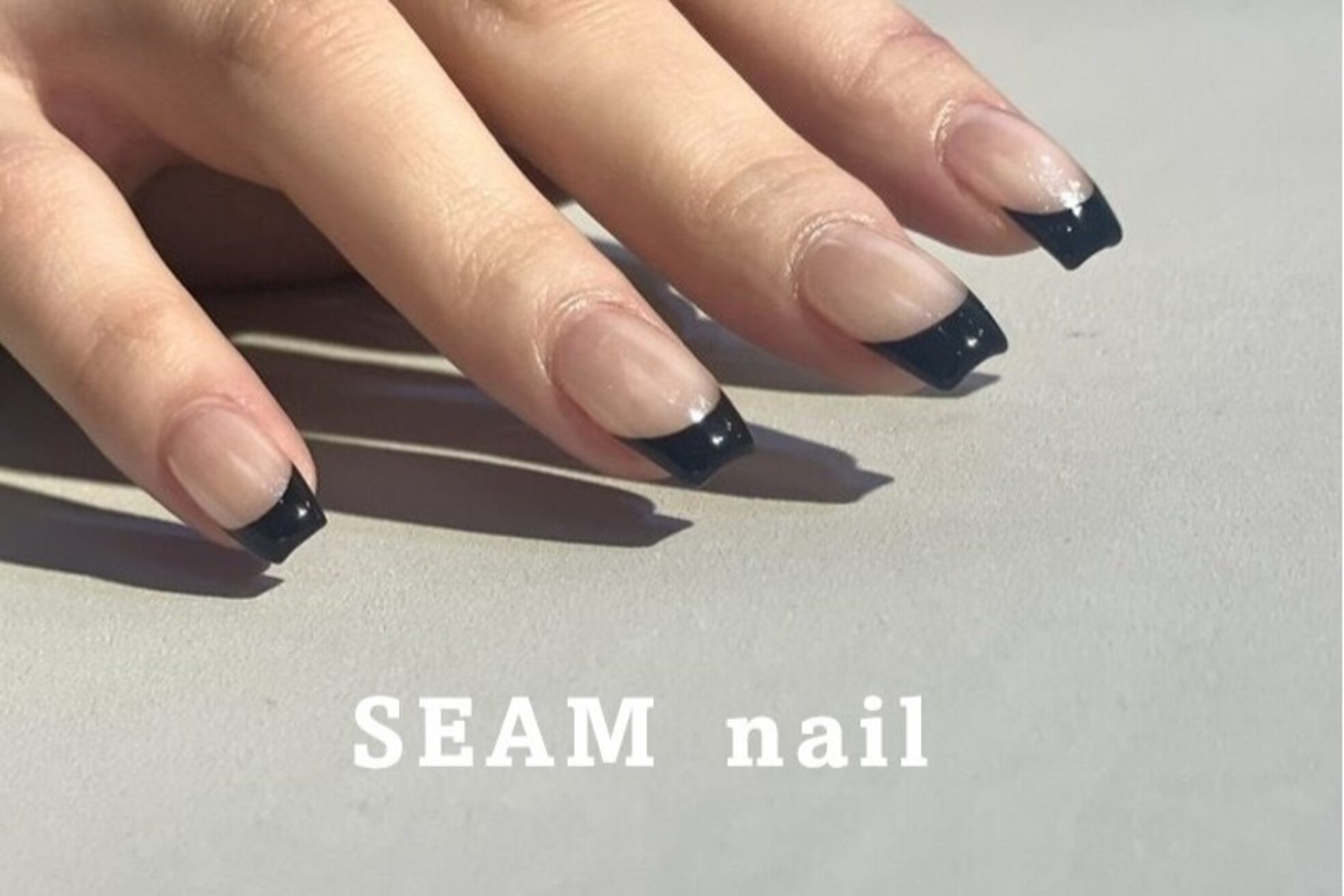 シームネイル(SEAM nail)1
