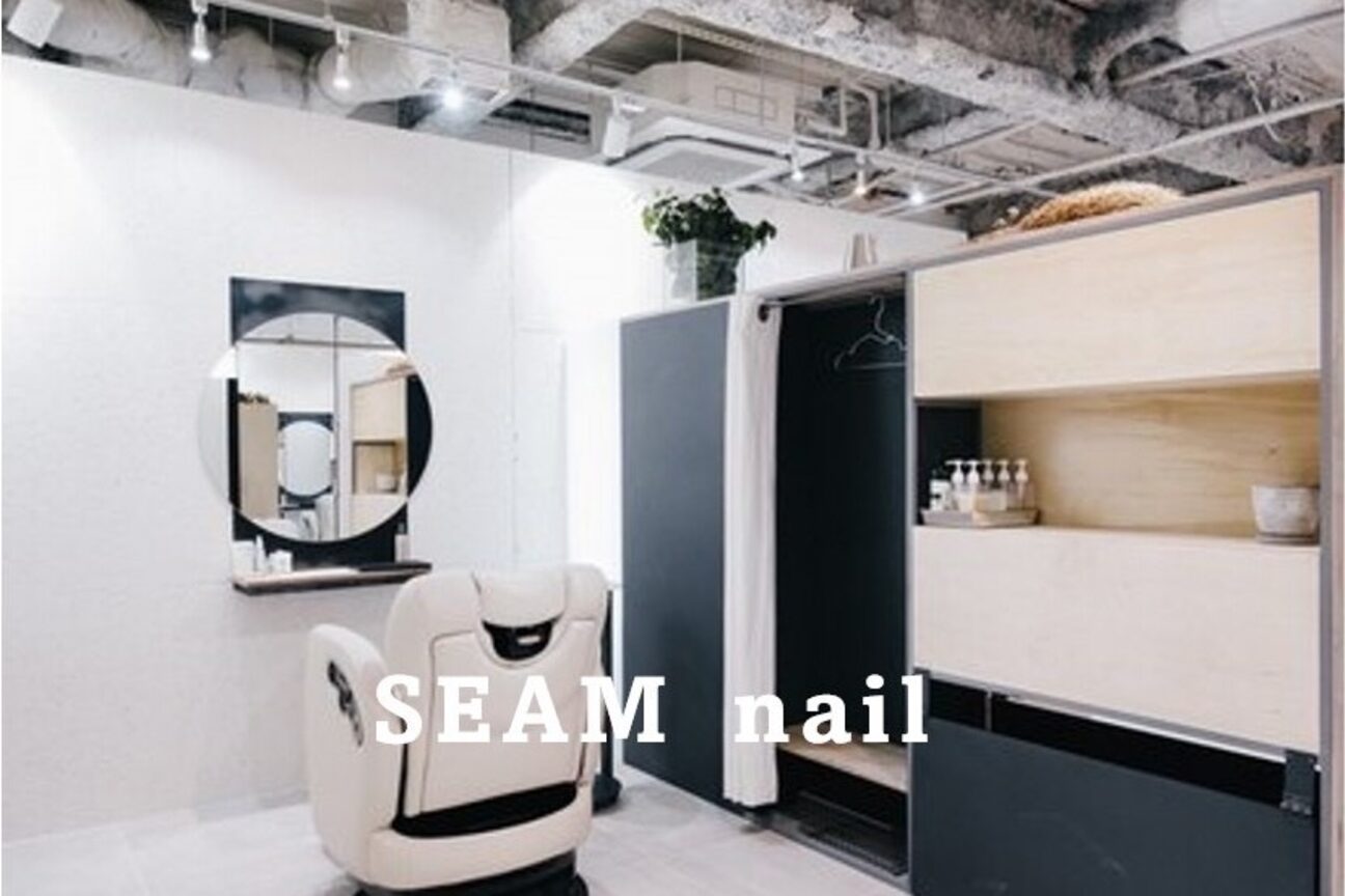 シームネイル(SEAM nail)3