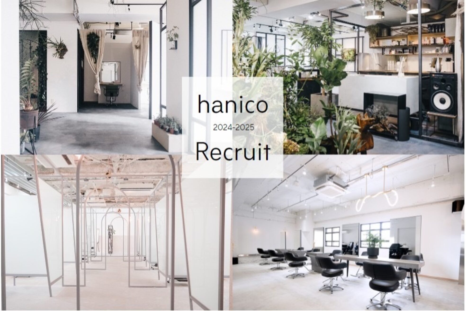 ビプリー(BEAPLY)1