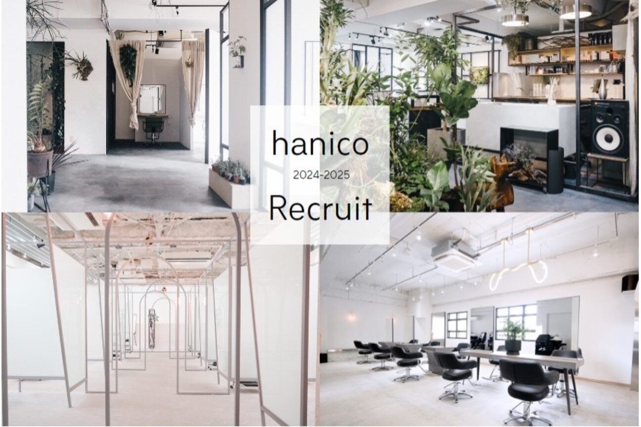 ビプリー(BEAPLY)1