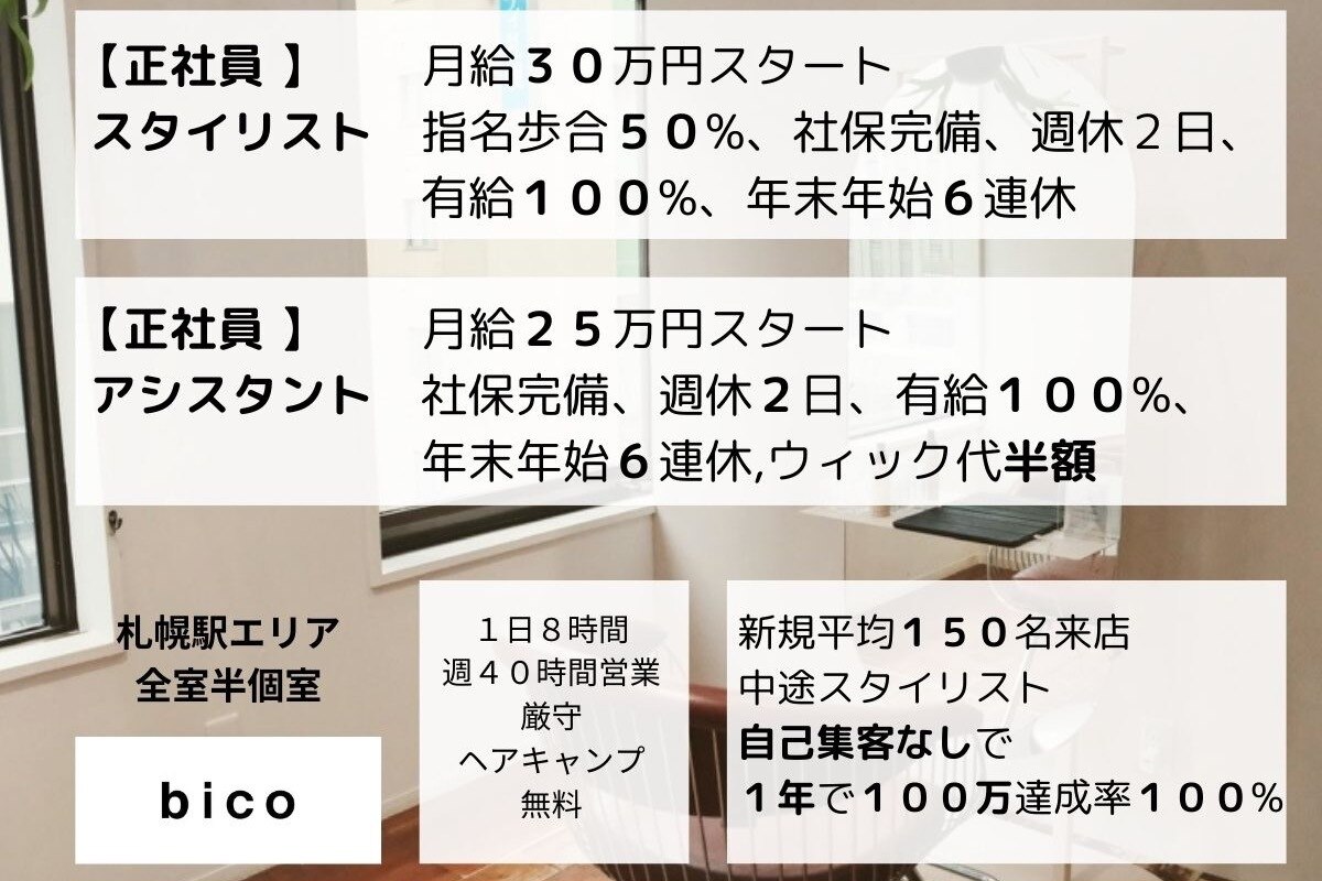 えぐちゃん様 ご確認後コメントお願いします! 『修学旅行で えぐちゃん様 ご確認後コメントお願いします! 『修学旅行で