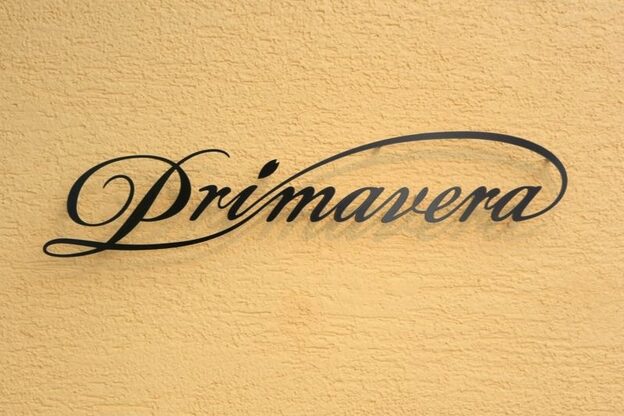 プリマヴェーラ 神楽坂8