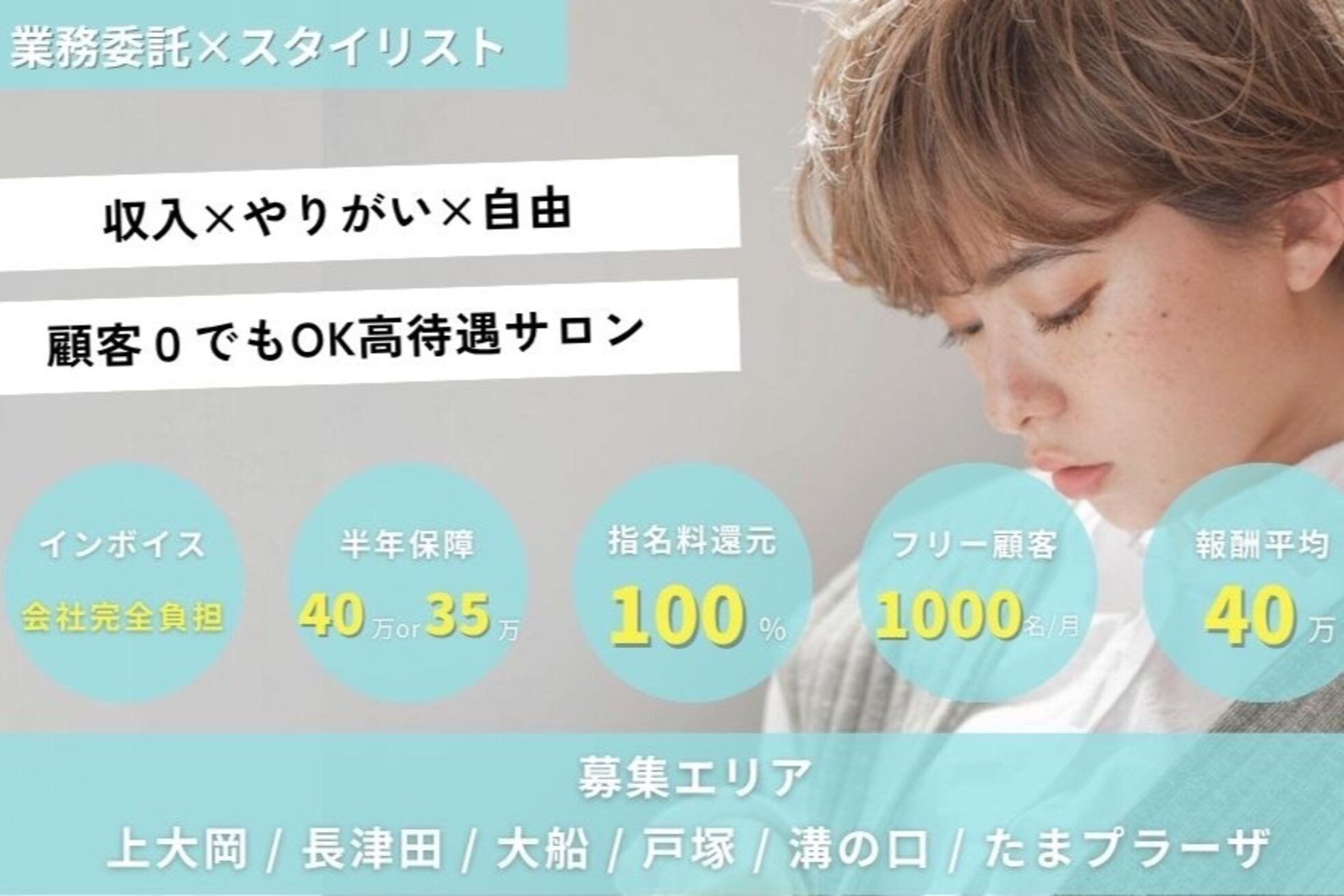 コルト 長津田店(Colt by cotton)3