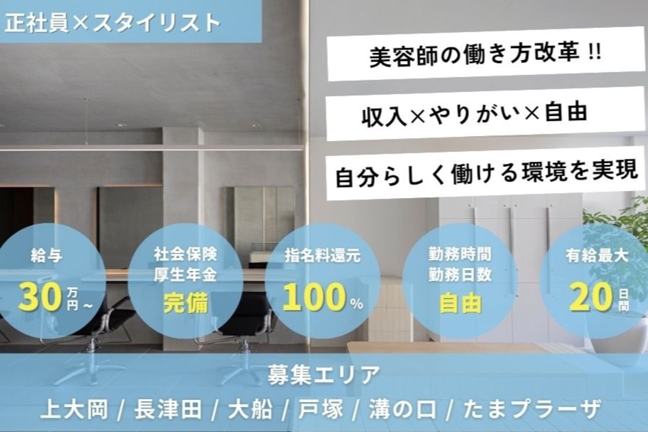 コルト 長津田店(Colt by cotton)2