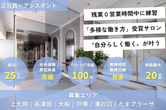 コルト 長津田店(Colt by cotton)