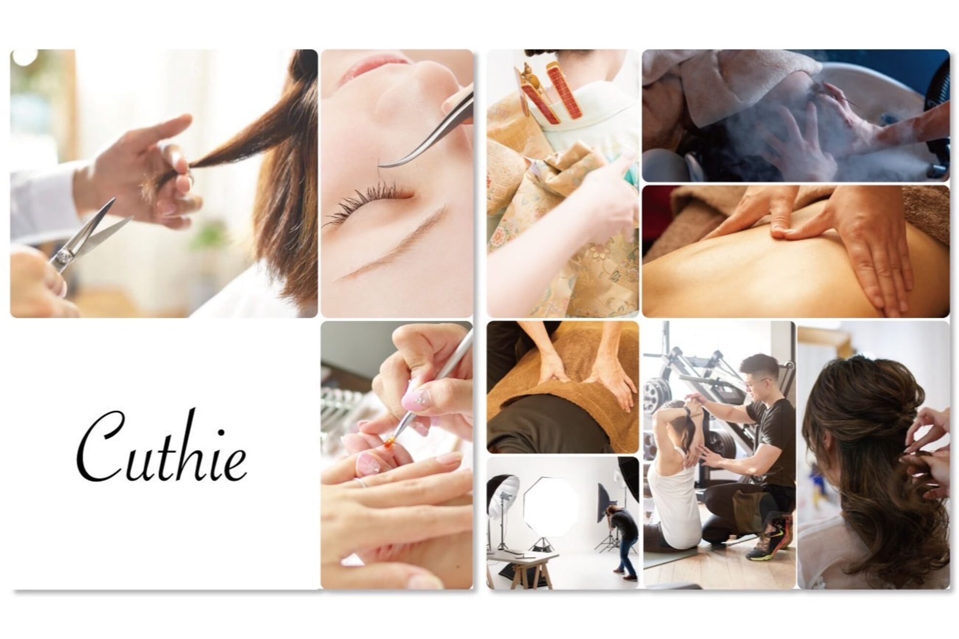 クティエ(Cuthie)2