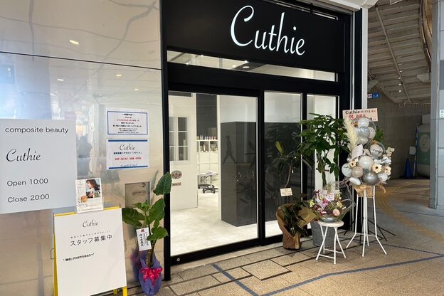 クティエ オアシス21店(Cuthie)1