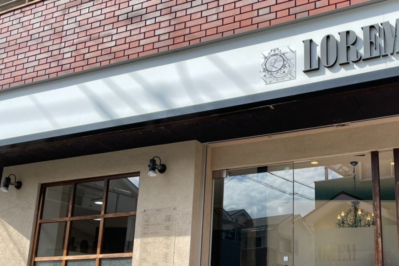 ローレン(LOREM)2