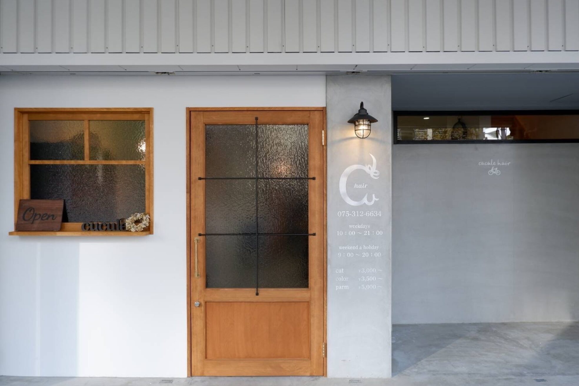 ククル ヘアー(cucule Hair)1