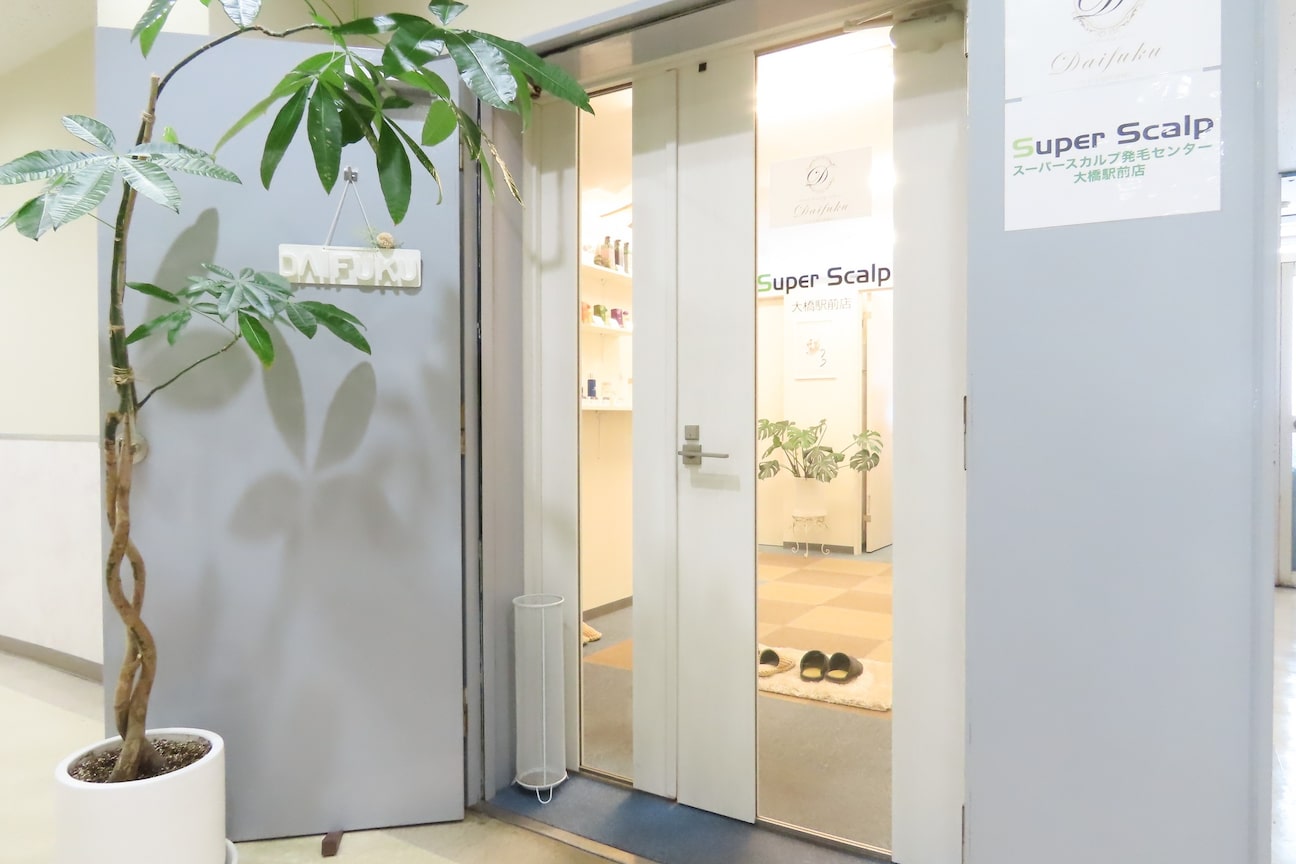 Total Beauty Salon 大福(株式会社 Unity)画像1