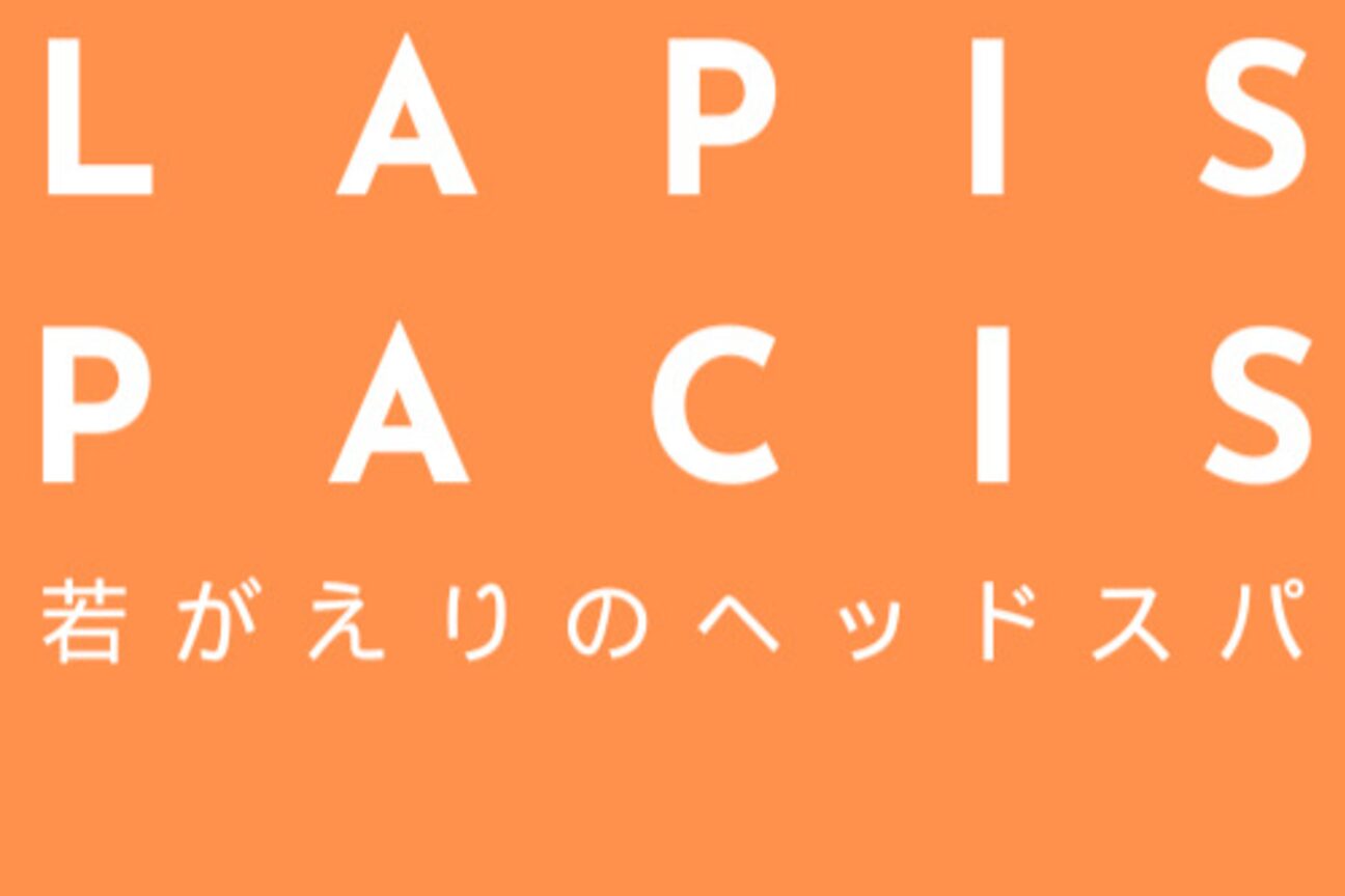 エルム ヘッドスパ(Lmu head spa)1