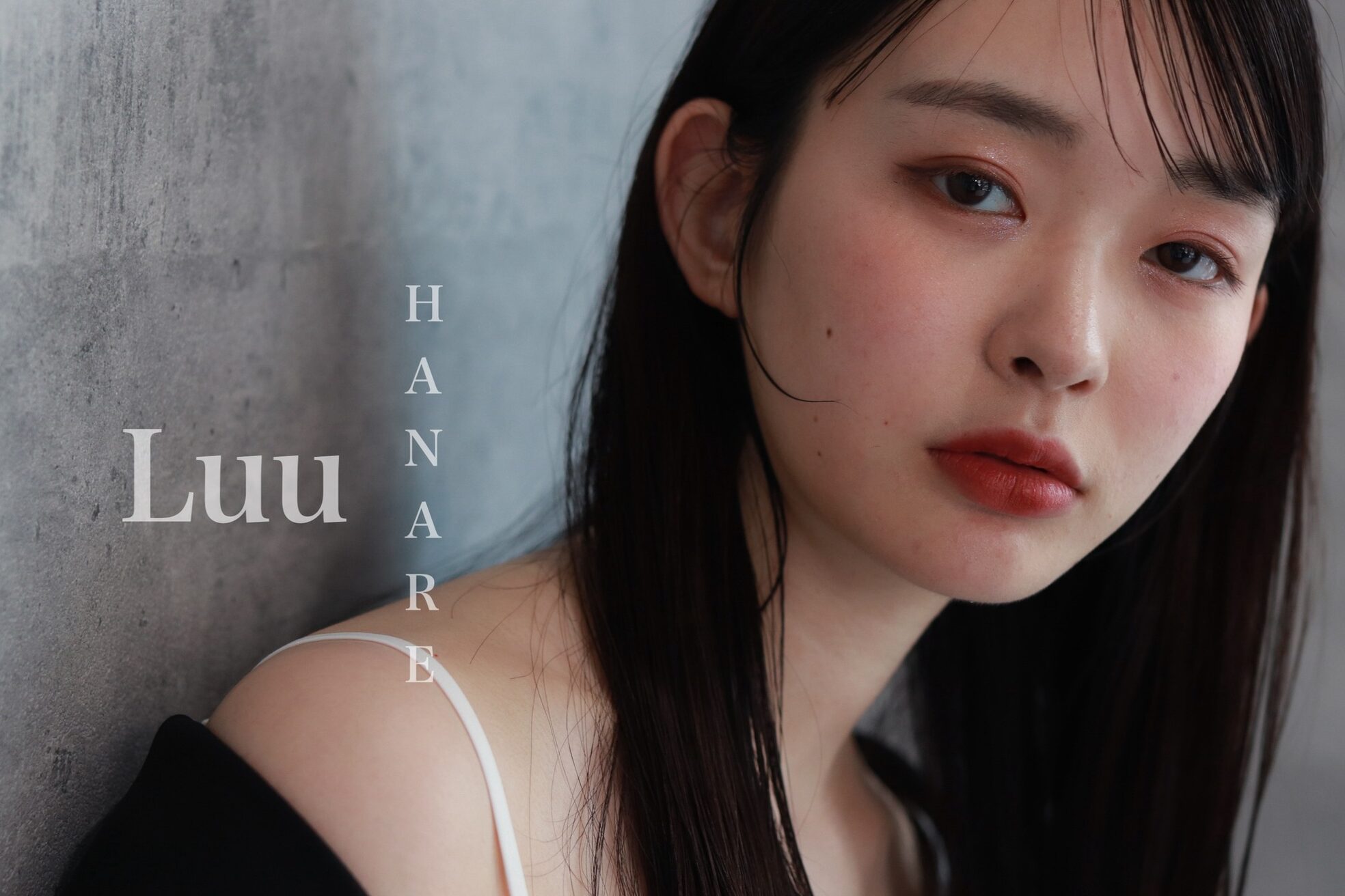 ルー ハナレ 神戸岡本 摂津本山店(Luu HANARE)5