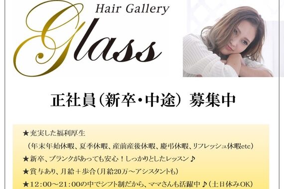 グラス 春吉1号店(glass)