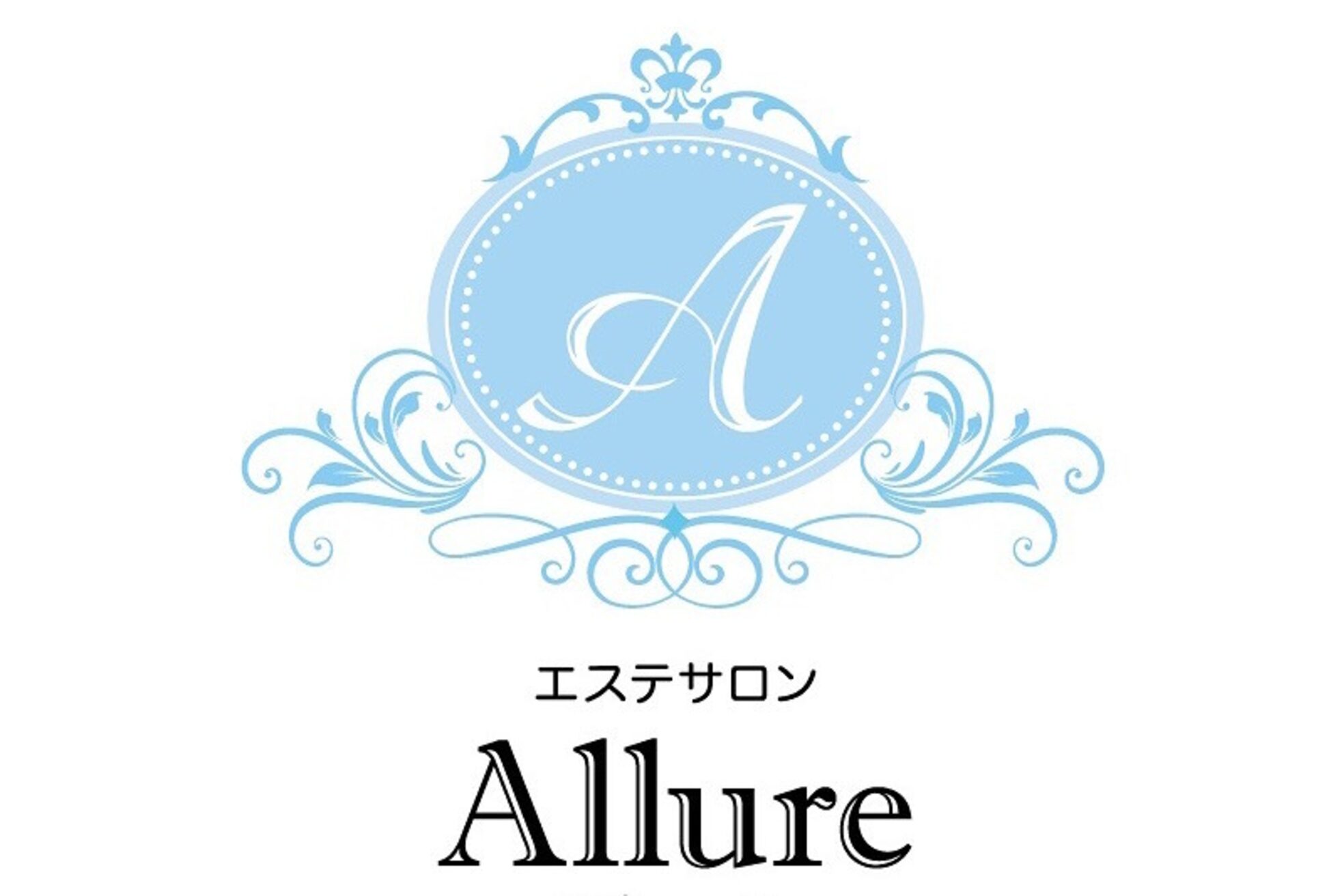 アリュール(Allure)1