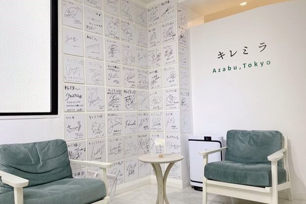 キレミラ 麻布十番店1