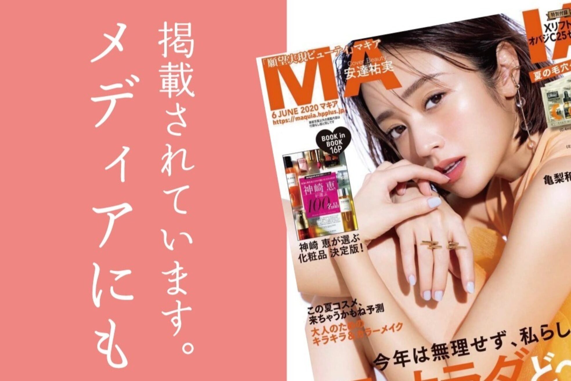 キレミラ 麻布十番店5