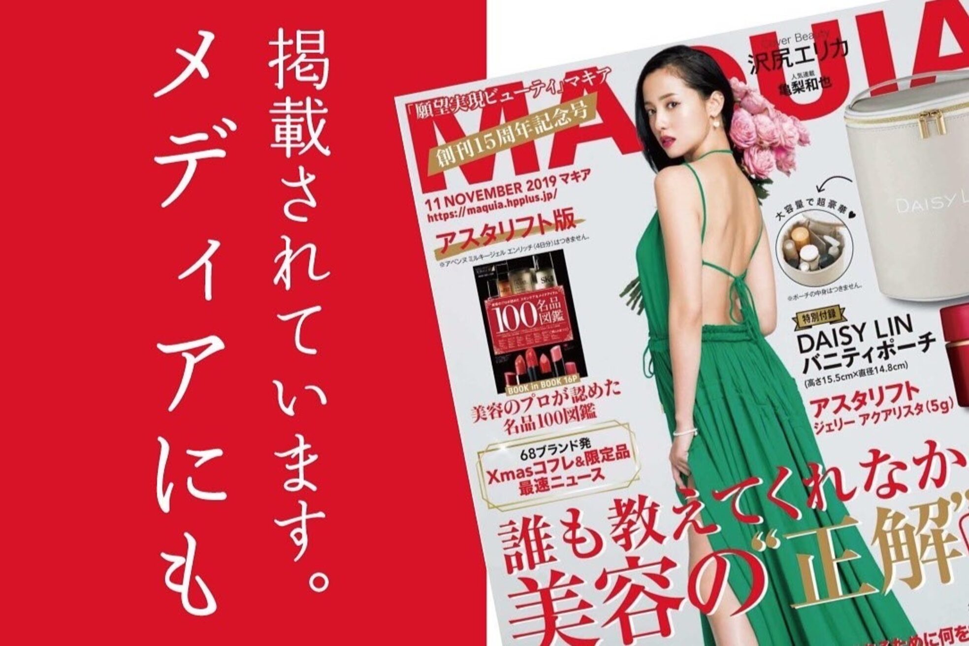 キレミラ 麻布十番店3