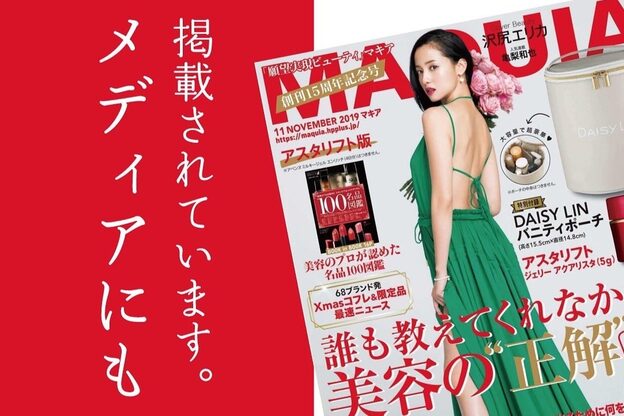 キレミラ 麻布十番店3