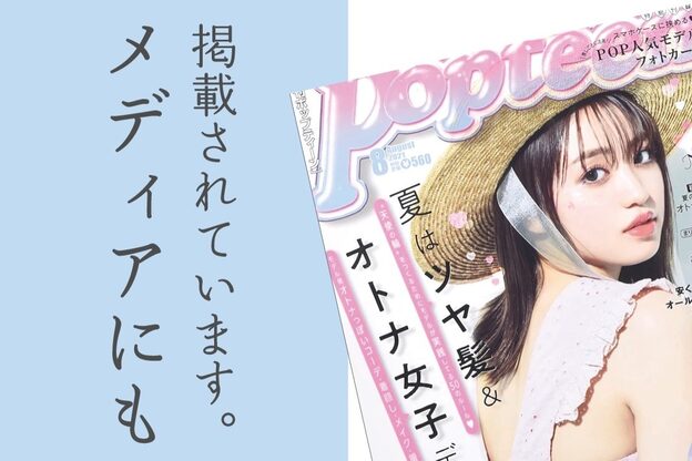 キレミラ 麻布十番店4