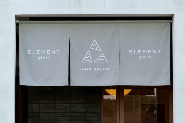 エレメント ゲンソー(ELEMENT genso)2