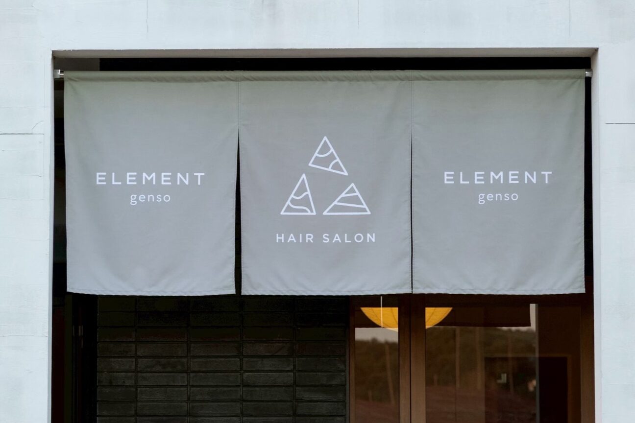エレメント ゲンソー(ELEMENT genso)2