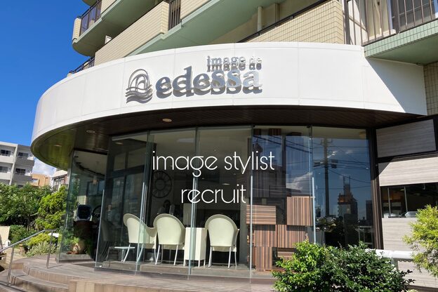 イマージュ ドゥ エデッサ image de edessa1