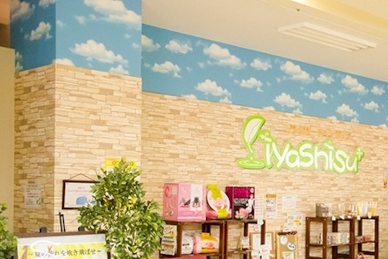 リラクゼーションサロンiyashisu+(有限会社 イヤシス)画像1