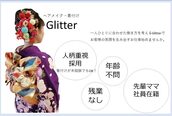 グリッター 目黒店(Glitter)