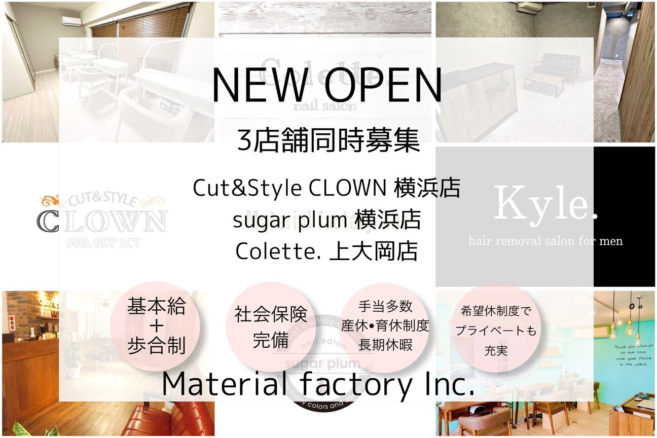 Colette. ~nail salon~（株式会社　Ｍａｔｅｒｉａｌ　ｆａｃｔｏｒｙ）画像1