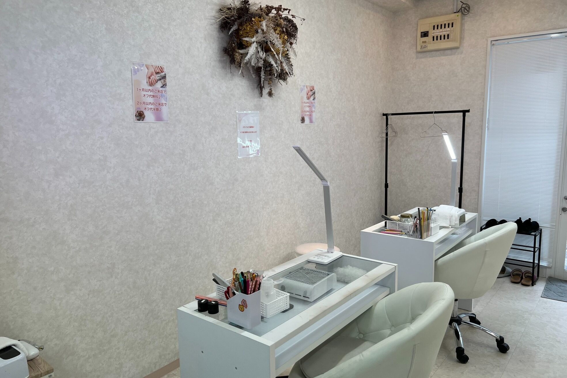 はあとねいる 横川店2