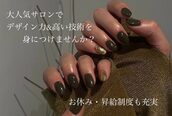 グラッドネイル 銀座店(GLAD nail)