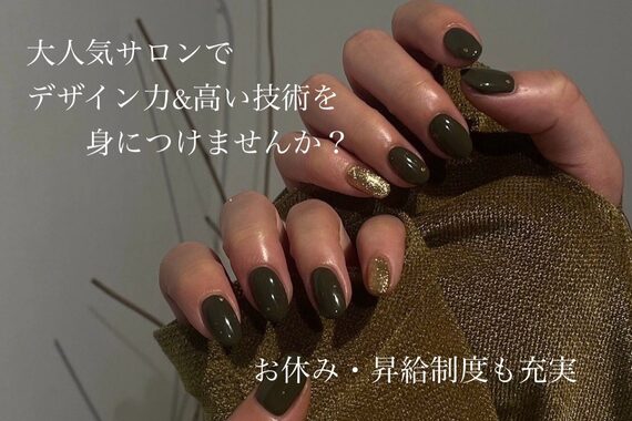 グラッドネイル 銀座店(GLAD nail)