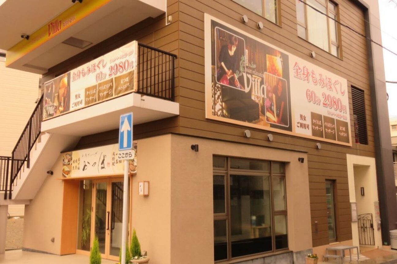 アジアンリラクゼーション ヴィラ 福岡東店(asian relaxation villa)2