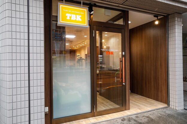 TBK 駒込店4