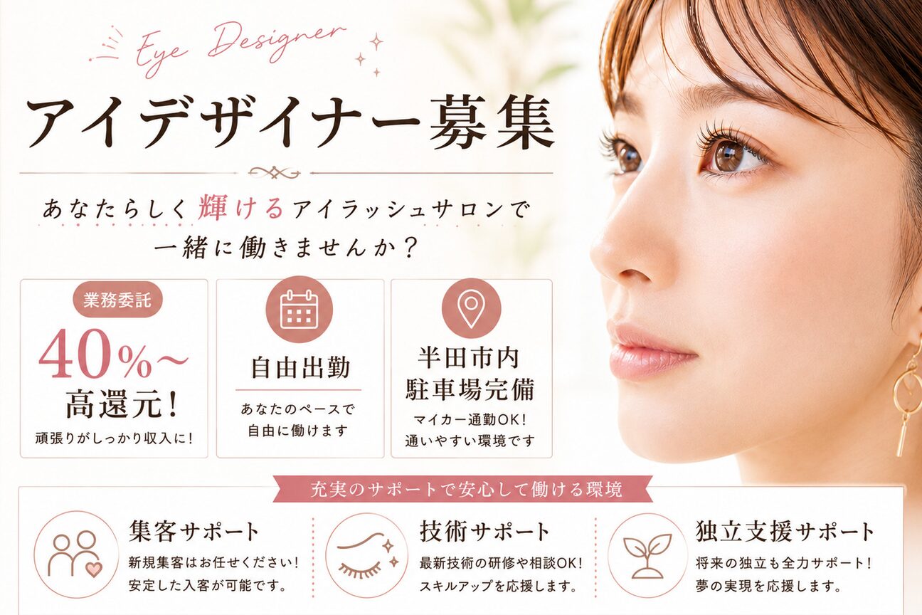 ＬＩＥＮ画像1