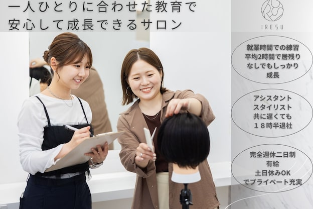 イレス 札幌駅前(IRESU)1