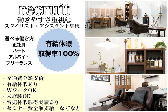 ヘアーアンドメイク グルック(hair&make Gluck)